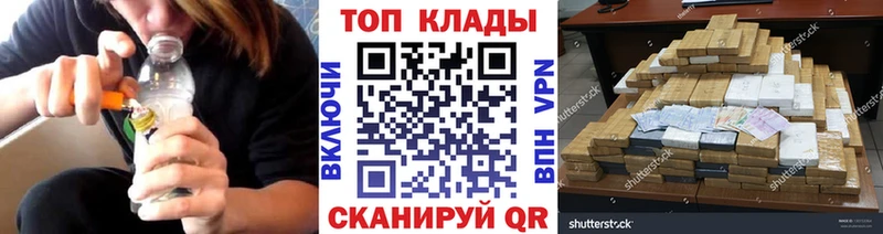 Метамфетамин Калязин