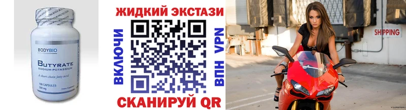 купить наркоту  Калязин  БУТИРАТ оксана 