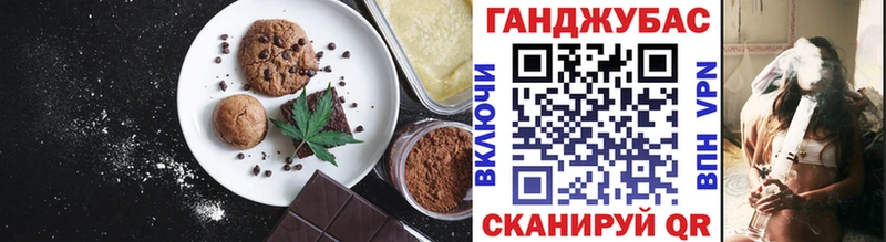 дарнет шоп  ссылка на мегу ссылки  Еда ТГК марихуана  darknet наркотические препараты  Калязин 