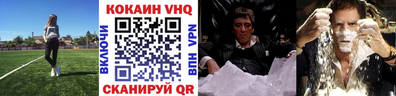 КОКАИН 99%  Калязин 