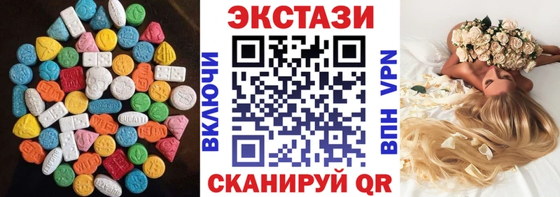 Ecstasy диски  Калязин 