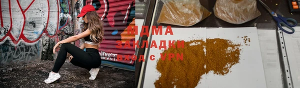 спайс Арсеньев