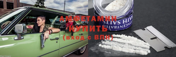 кокаин премиум Алексеевка