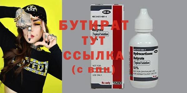 не бодяженный Алексин