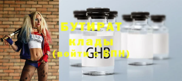 не бодяженный Алексин