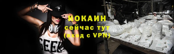 кокаин премиум Алексеевка