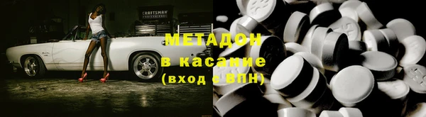 кокаин премиум Алексеевка