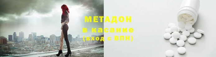 кокаин премиум Алексеевка