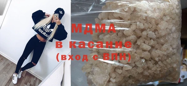 спайс Арсеньев