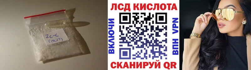 Лсд 25 экстази кислота  дарнет шоп  Калязин 