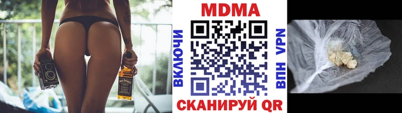 MDMA VHQ Калязин