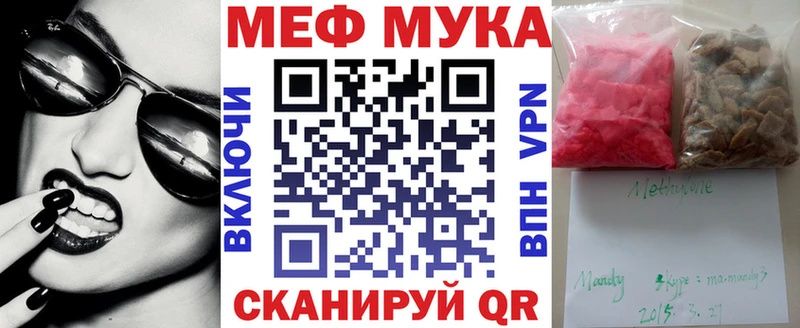 hydra зеркало  где найти   Калязин  МЯУ-МЯУ мука 