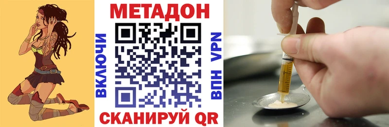 где купить наркотик  мориарти Telegram  мега сайт  Метадон белоснежный  Калязин 