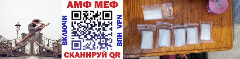 Метамфетамин мет  Калязин 