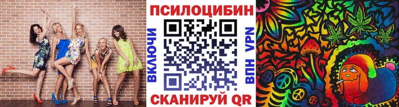 Галлюциногенные грибы ЛСД  MEGA как зайти  Калязин 